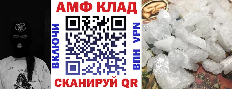 где можно купить наркотик  OMG маркетплейс  АМФЕТАМИН Розовый  Олонец 
