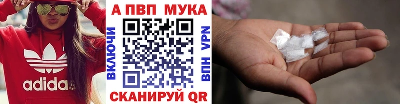 где продают   Олонец  Alpha-PVP крисы CK 