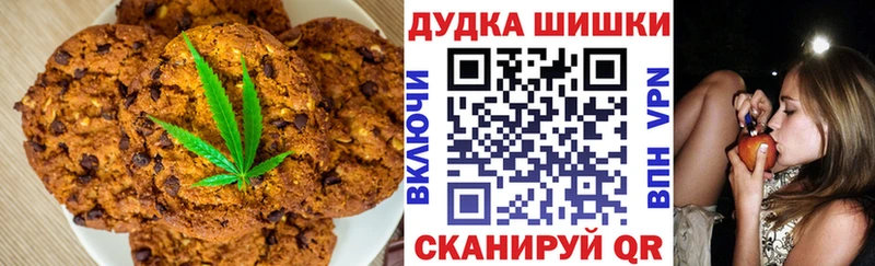 Canna-Cookies марихуана купить наркоту МЕГА маркетплейс Олонец