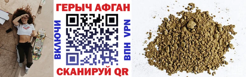 Героин белый Олонец