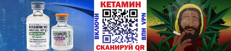 КЕТАМИН VHQ  дарнет шоп  Олонец 