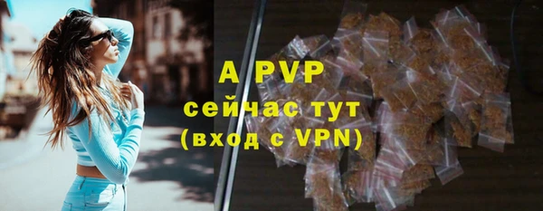 метамфетамин Балабаново