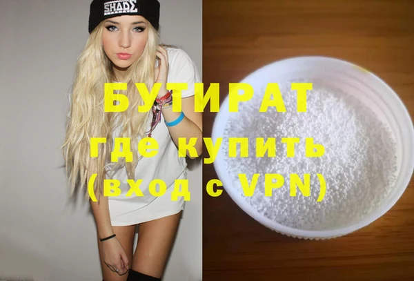 мефедрон мука Баксан