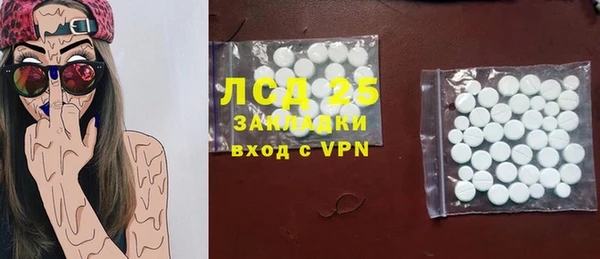 метамфетамин Балабаново