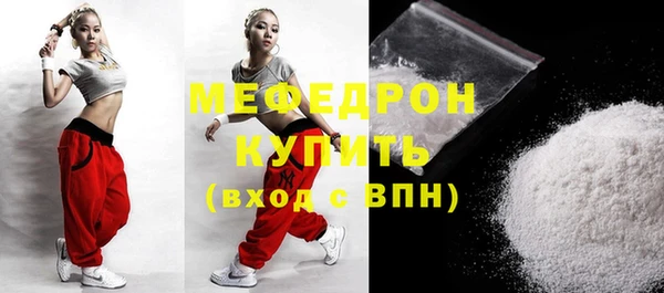 мефедрон мука Баксан