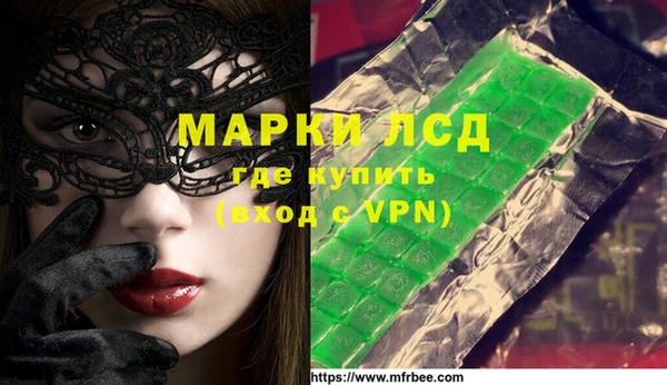 метамфетамин Балабаново