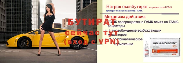 метамфетамин Балабаново