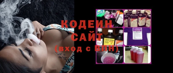 метамфетамин Балабаново