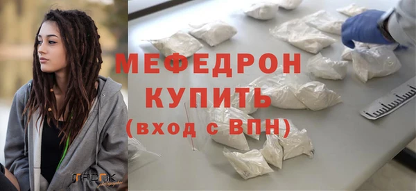 амфетамин Няндома