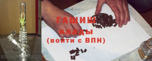 метамфетамин Балабаново