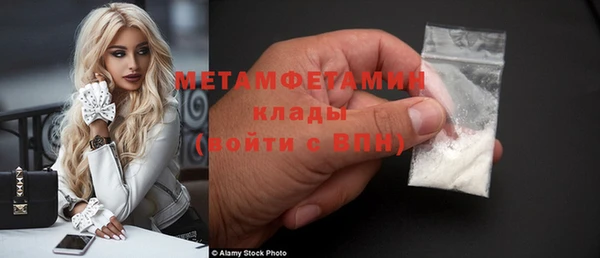 гидра Балахна
