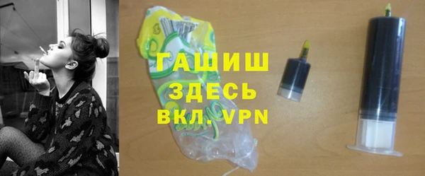 метамфетамин Балабаново