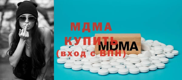 гидра Балахна