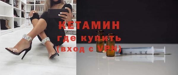 гидра Балахна