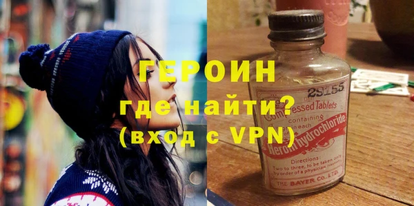 метамфетамин Балабаново