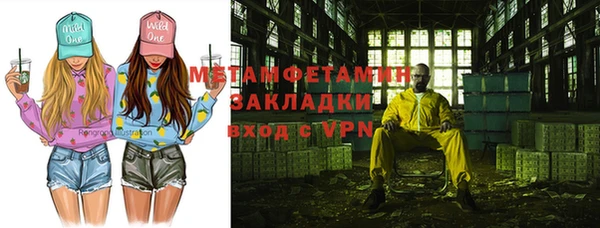 мефедрон мука Баксан
