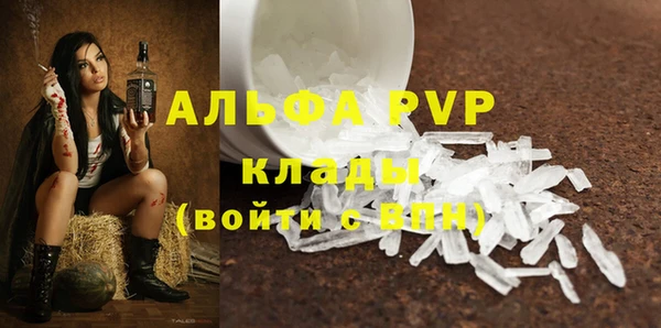 метамфетамин Балабаново