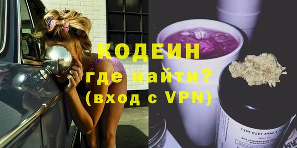 метамфетамин Балабаново