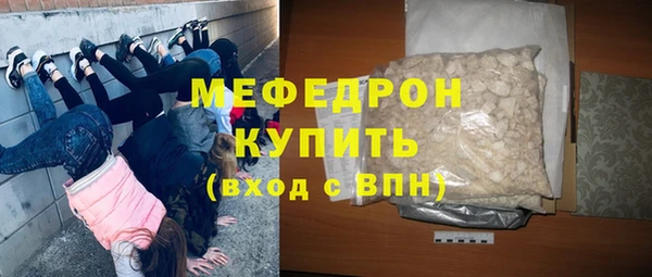 метамфетамин Балабаново