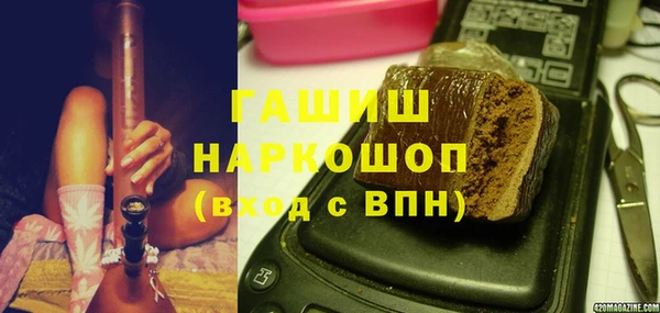 метамфетамин Балабаново