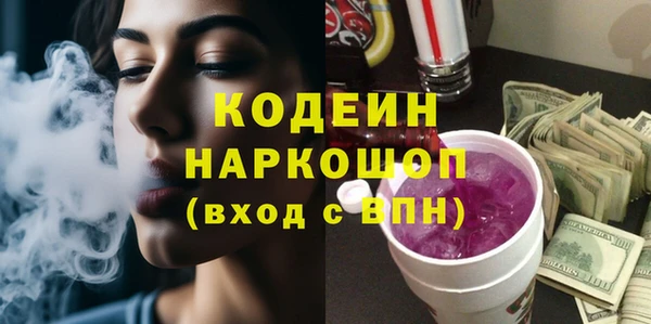 метамфетамин Балабаново
