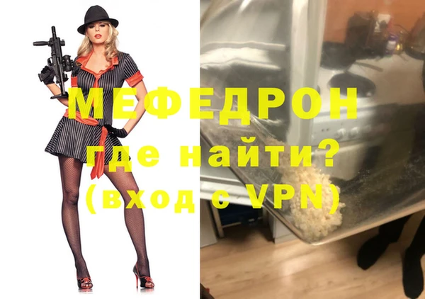 марки nbome Нягань
