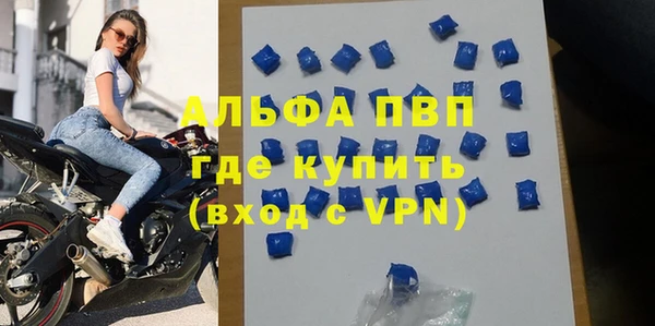 каннабис Осинники