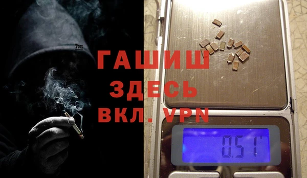 метамфетамин Балабаново