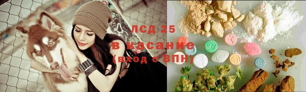 гидра Балахна