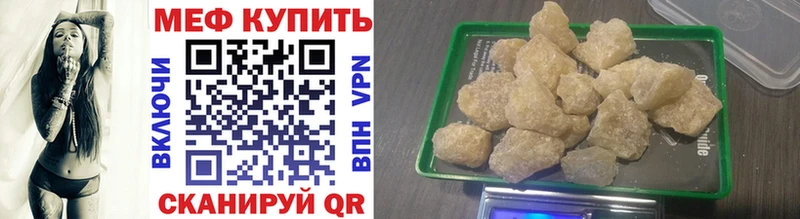 дарнет шоп  Олонец  МЕФ VHQ 