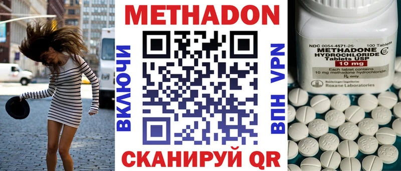 наркошоп  Олонец  МЕТАДОН VHQ 
