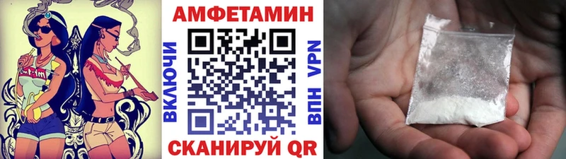 нарко площадка наркотические препараты  Олонец  МЕТАМФЕТАМИН Декстрометамфетамин 99.9%  MEGA tor 